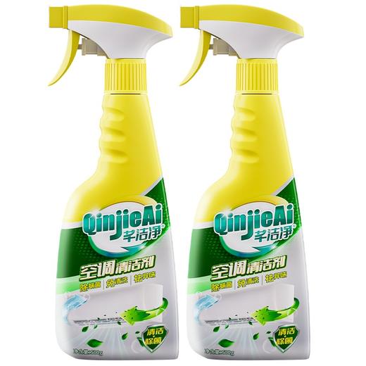 芊洁净 空调清洁剂（2瓶装+1泵头）500ml*2 6973025871020-2 商品图0