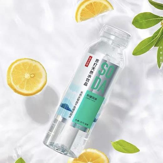 【BF】农夫山泉苏打水410ml/瓶装白桃味柠檬味无糖无汽 商品图1