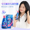 曼秀雷敦 洗发水潇洒香氛去屑200ml MXLD037612 商品缩略图3