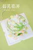 郁见花开 商品缩略图5