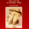 【福东海】阿胶凝膏（黄芪小鲜胶）140g（5gx28片）55%阿胶即食办公室零食血食品补女性滋补礼盒 商品缩略图3