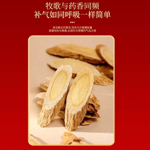【福东海】阿胶凝膏（黄芪小鲜胶）140g（5gx28片）55%阿胶即食办公室零食血食品补女性滋补礼盒 商品图3