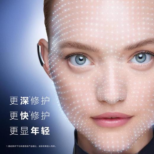 1楼兰蔻肌底焕活修护精华液30毫升 商品图1