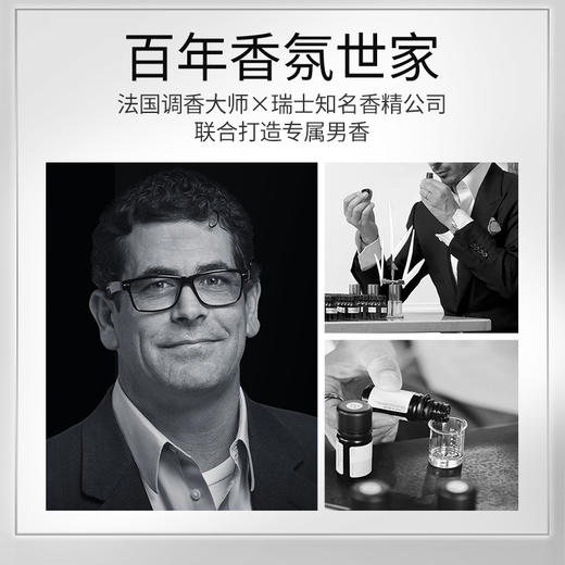 左颜右色 宇航员鎏金香水50ml蔚蓝#857 6972296039542 商品图1