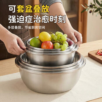 美厨（maxcook）不锈钢盆筛五件套 30cm加大加厚洗菜盆和面盆调料盆套装 MCWA798 /厨具 /厨房储物 /料理盆 商品图3