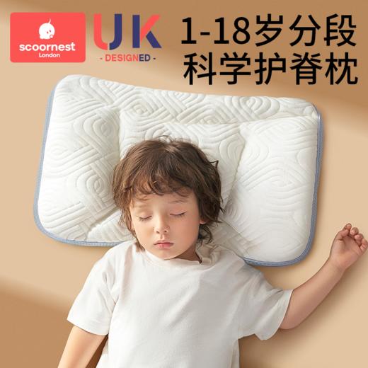 科巢儿童枕头1-3-6岁以上婴儿宝宝枕幼儿园小学生专用夏四季通用 商品图0
