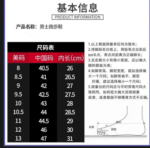到手价219元 Puma彪马男士Court百搭轻便休闲鞋 Puma休闲鞋男鞋，版型非常好看 美国代购，无中文标签，介意慎拍 商品图5