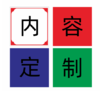 【MMK】安全标识（新国标）---PVC塑料 商品缩略图6