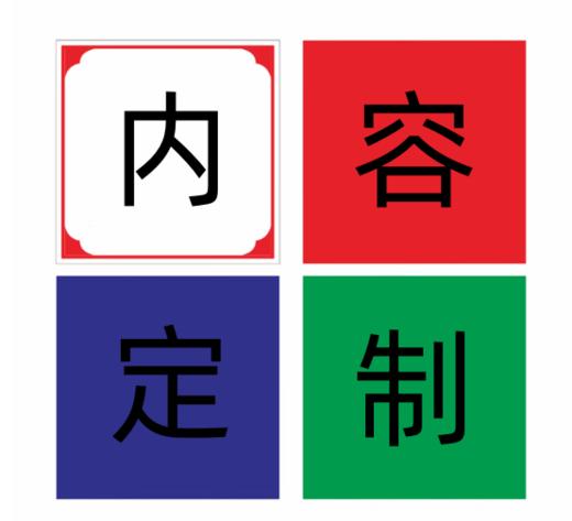 【MMK】安全标识（新国标）---PVC塑料 商品图6