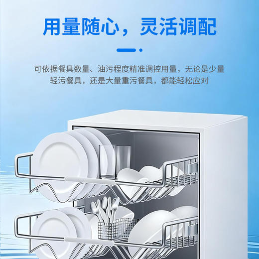 捷全 洗碗机专用洗碗粉3瓶 BJQXWXWF003 商品图4