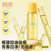 润本 青少年控油祛痘精华水150ml 6971435253481 商品缩略图3