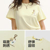 商场同款|森马插画师联名短袖T恤女夏季纯棉宽松刺绣2026新款上衣 商品缩略图3