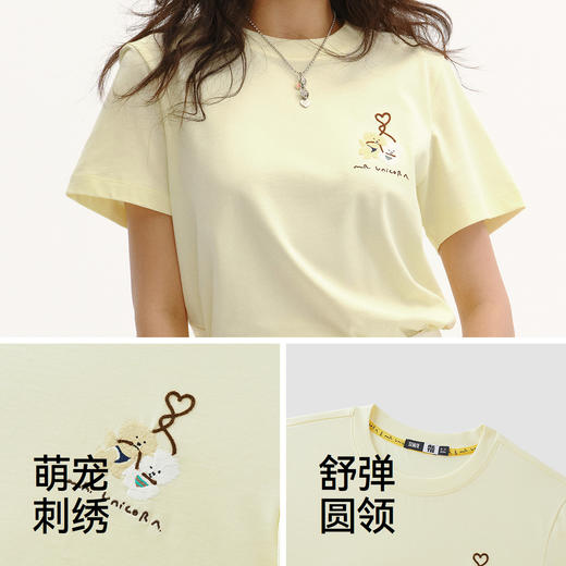 商场同款|森马插画师联名短袖T恤女夏季纯棉宽松刺绣2026新款上衣 商品图3