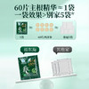 【福东海】威士雅花旗参茶3gx40袋 西洋参高含量皂苷抗疲劳熬夜送长辈学生礼盒 商品缩略图6