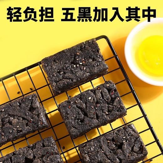 【浓郁麦香！谷物膳食】全麦五黑沙琪玛无蔗糖添加代餐饱腹宿舍办公休闲经典.xa 商品图2