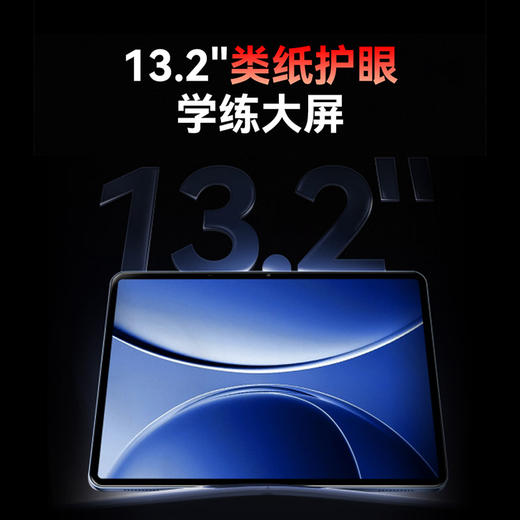 【重磅新品首发T60】作业帮学习机T60孩子的贴身AI特技教师学习全场景1对1答疑金牌培优课 商品图10