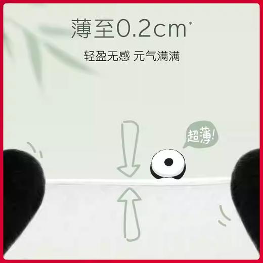 【2包装】美国 好奇（HUGGIES）熊猫噗噗系列纸尿裤拉拉裤 商品图2