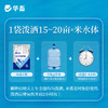 华畜复合芽孢杆菌500g  免红糖复合菌种净水调水 水产专用 商品缩略图5