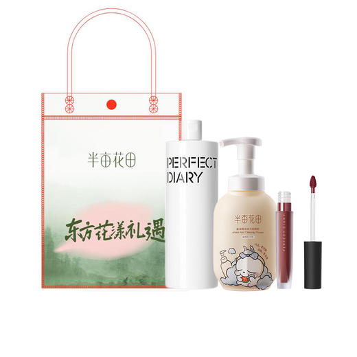 半亩花田 套至臻装ZY11 6978253220121 商品图0