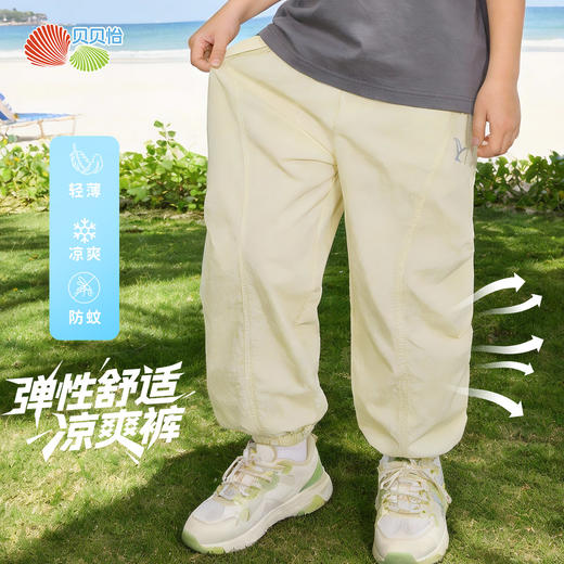 贝贝怡夏季男童速干裤子防蚊裤ZB2FK006 商品图3