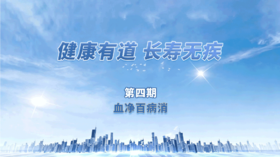 第4期