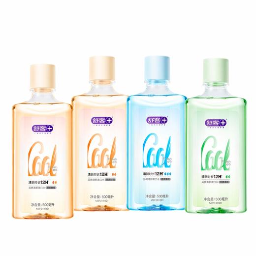 舒客 沁爽漱口水500ml*4瓶(新旧款式随机) s9k500-4tc 商品图0