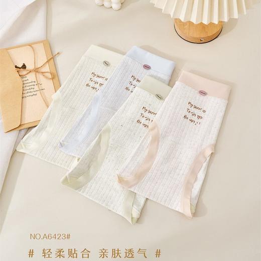 JHNY-6423#  【1条】纯色彩纱棉中腰亲肤舒适裸感女士内裤桑蚕丝抗菌底裆 商品图2