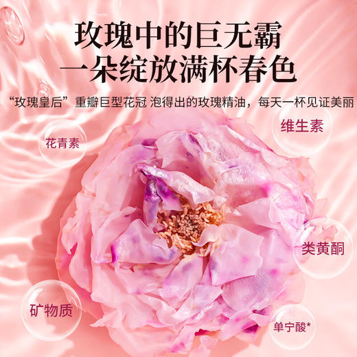 【福东海】特优有机墨红玫瑰花茶50g 冻干云南重瓣玫瑰【无熏染级】大朵 商品图1