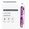 牙博士 青柠亮白牙膏105g*2 6924431415926-2 商品缩略图2