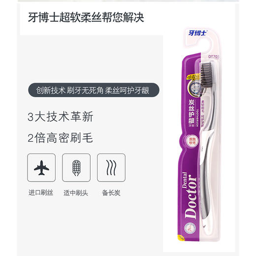 牙博士 青柠亮白牙膏105g*2 6924431415926-2 商品图2