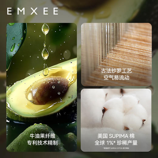 【新会员福利】嫚熙春夏孕妇睡衣牛油果纱罗家居服月子服 商品图4