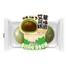【BF】欣鸿艾草风味糕团香菇肉丝馅青团传统糕点清明果艾米果 商品缩略图0
