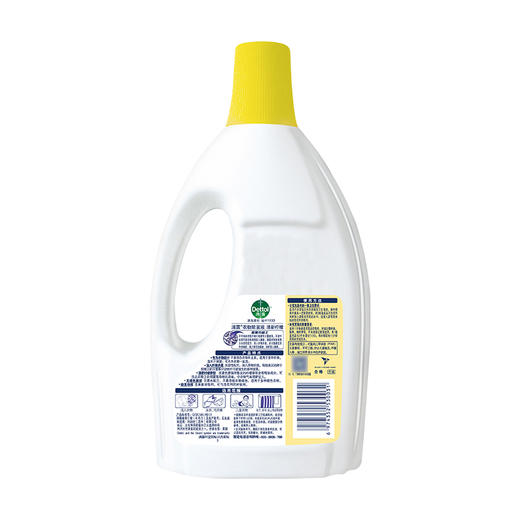 滴露 衣物除菌液柠檬1.5L 22206051481 商品图2