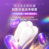 AvecMoi 100g静谧之境靓齿牙膏 6973830130046 商品缩略图4
