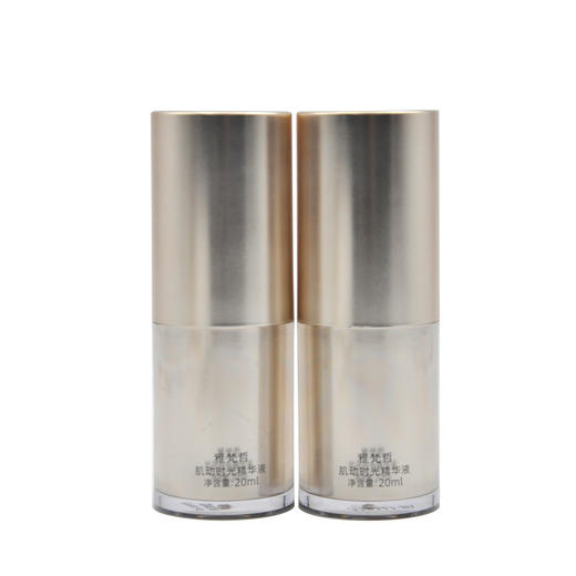 雅梵哲肌动时光精华液20ml*2 商品图3