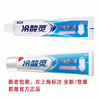 冷酸灵 抗敏感牙膏160g*1支 LSR-MG-1601 商品缩略图4