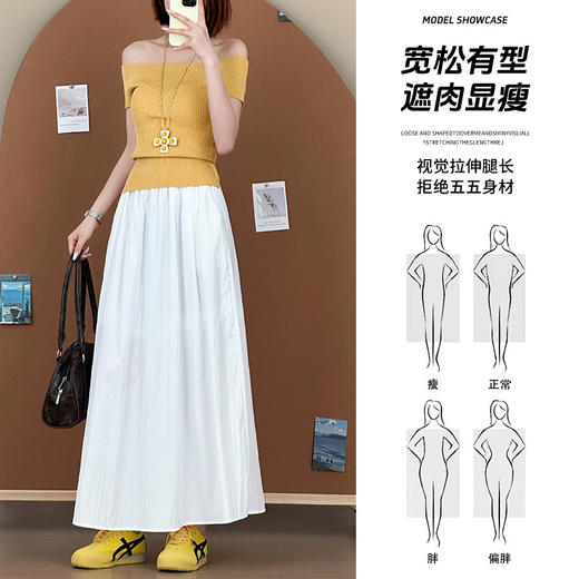 「数款颜色！白色山本半身裙」2026年春夏款高腰显瘦小个子时尚显高温柔伞裙子 商品图2