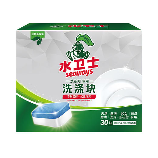 水卫士 洗碗块20g*30片/盒 SWS039 商品图0
