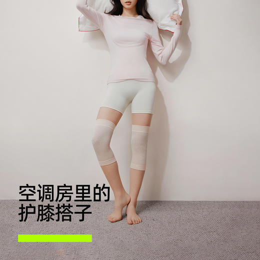 【新品上新】【桑蚕丝】有棵树保暖防下滑空调房专用护膝-X0004 商品图2