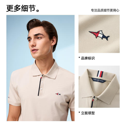 【莫代尔】德鲨2026夏新款短袖POLO衫男青年休闲打底上衣翻领T恤 商品图2