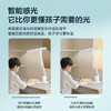 欧普 博和 AI智能调光 护眼台灯 商品缩略图3