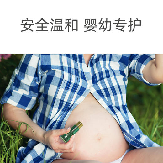 帕达诺 紫草膏6g*2支（婴儿用蚊虫叮咬消包 跳蚤咬解痒叮叮舒缓棒） 6976060170080-2 商品图4