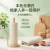 京东京造 懒人抹布 本色抑菌 加厚厨房用纸50节*12卷 吸油一次性洗碗抹布 商品缩略图5