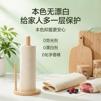 京东京造 懒人抹布 本色抑菌 加厚厨房用纸50节*12卷 吸油一次性洗碗抹布 商品图5