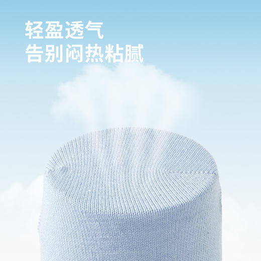 恒源祥 羊毛四季袜男款3双装 HYX063WZ 商品图2