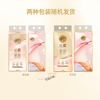 清风抽纸悬挂式 丝柔挂抽4层320抽*4提 挂抽纸巾抽纸擦手纸整箱卫生纸 /家庭清洁/纸品 /清洁纸品 /抽纸 商品图6