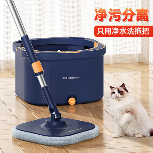 美添乐 净污分离家用一拖净免手洗拖把雾霾蓝双桶设计 6949555005198-4 商品图4