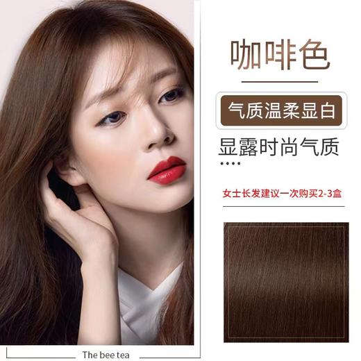 泡泡出彩 植物精油染发膏-咖啡色 6954435884091 商品图3