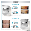 【可复美焦点面霜】可复美重组胶原蛋白光奕律时修护精华霜50g/瓶/盒 商品缩略图3