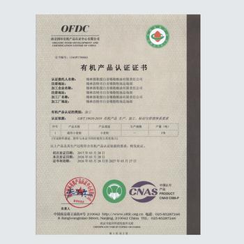 白音锡勒牧场内蒙古有机无添加小麦粉1kg /粮油调味 /面粉 /通用粉 商品图2